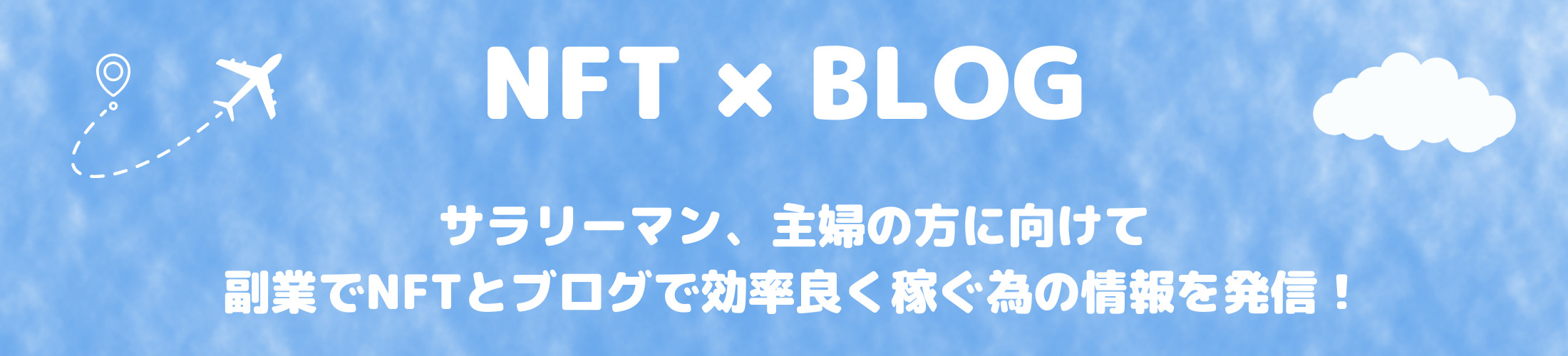 NFT-blog